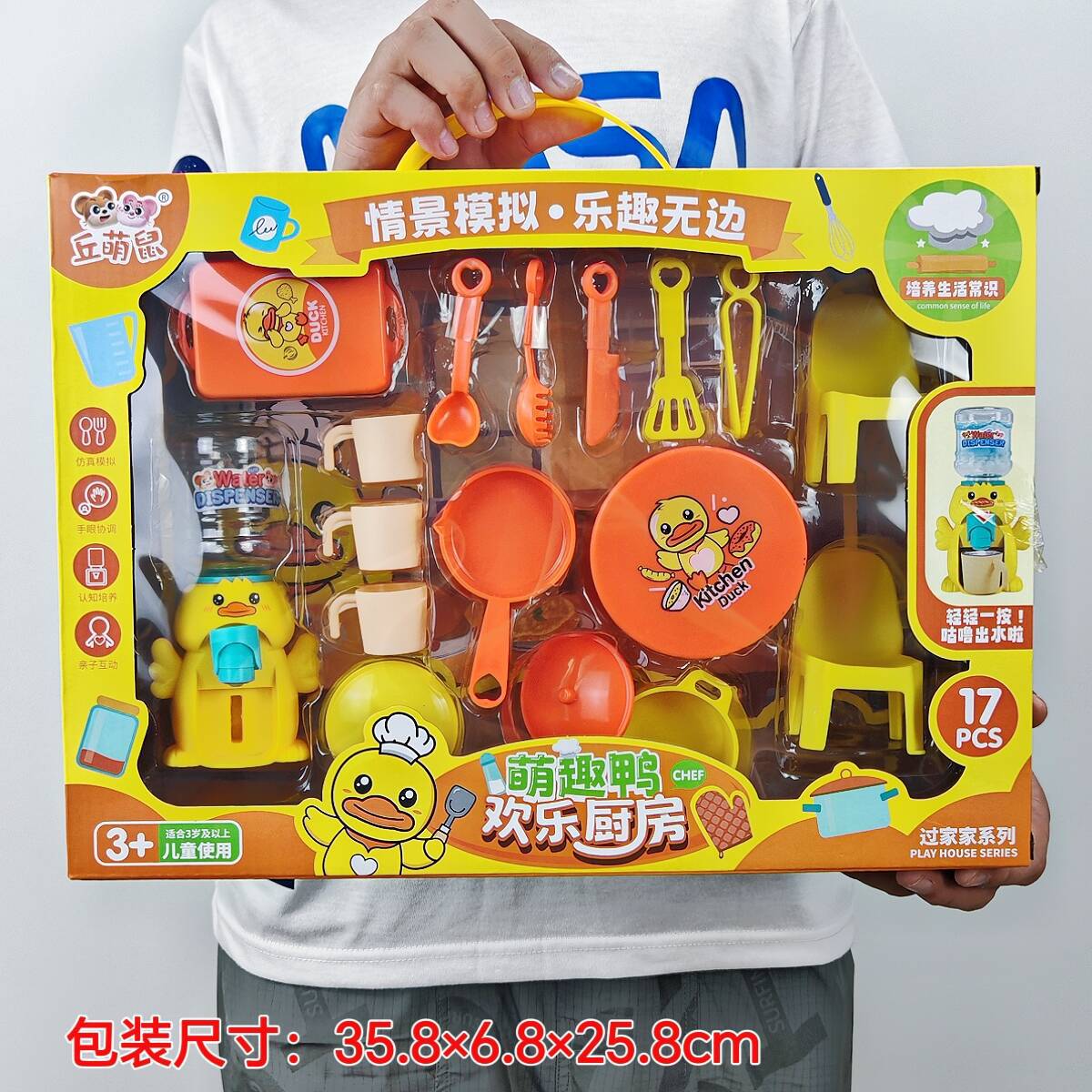 Children's toy suit simulation princess play house dressing suit accessories children's day girl toy gift