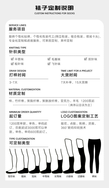 Spring and Summer Adult Professional Football Socks, Training Non-Slip Socks, Towel Bottom Sports Socks, Mid-Tube Dotted Socks, Factory Wholesale