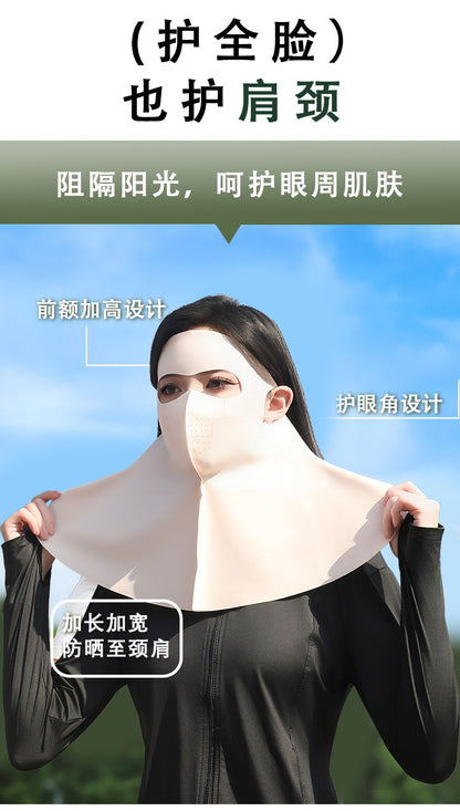 UPF500 Sunscreen Face Gini Mask Women's UV Protection Ice Silk Summer Breathable 7A Antibacterial Hyaluronic Acid Mask