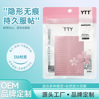 Night-Use Shaping 3m Double Eyelid Tape Rose Gold High-Adhesion Natural Invisible Traceless Inner Double Eyelid Universal Beauty Tape