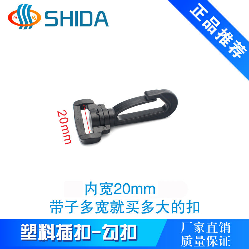 Spot Plastic Double Buckle Clothing Accessories Snap Buckle Back Box Book Mountaineering Bag Accessories Connection Safety Buckle