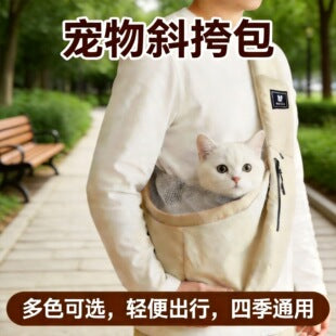 New Amazon Folding Dog Backpack Breathable Pet Outgoing Bag Pet Bag Shoulder Crossbody Cat Bag Wholesale