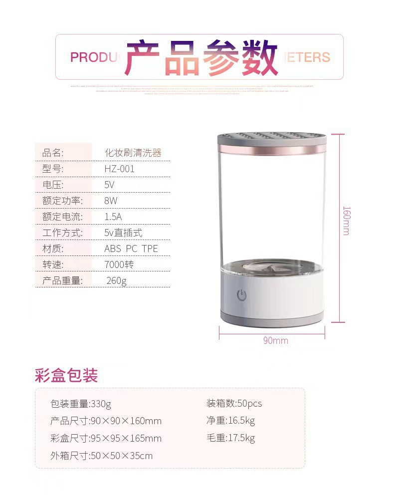 Makeup Brush Cleaning Tool, Fully Automatic Cleaning, Special for Lazy People to Clean Residual Powder Brushes, Integrated Electric Drying Beauty Tool