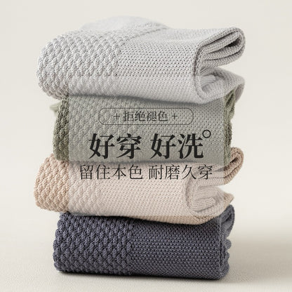 Zhuji socks men's mid-tube socks summer ultra-thin deodorant summer business spring and summer mesh stockings breathable sweat absorption