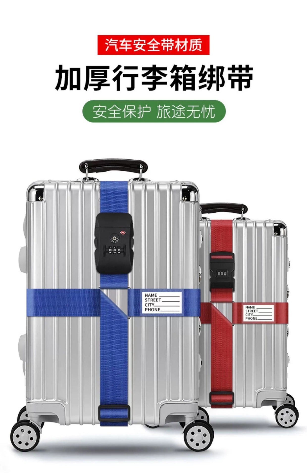Trunk strap cross packing belt safety fixing consignment travel box protection tightening reinforcement belt binding rope
