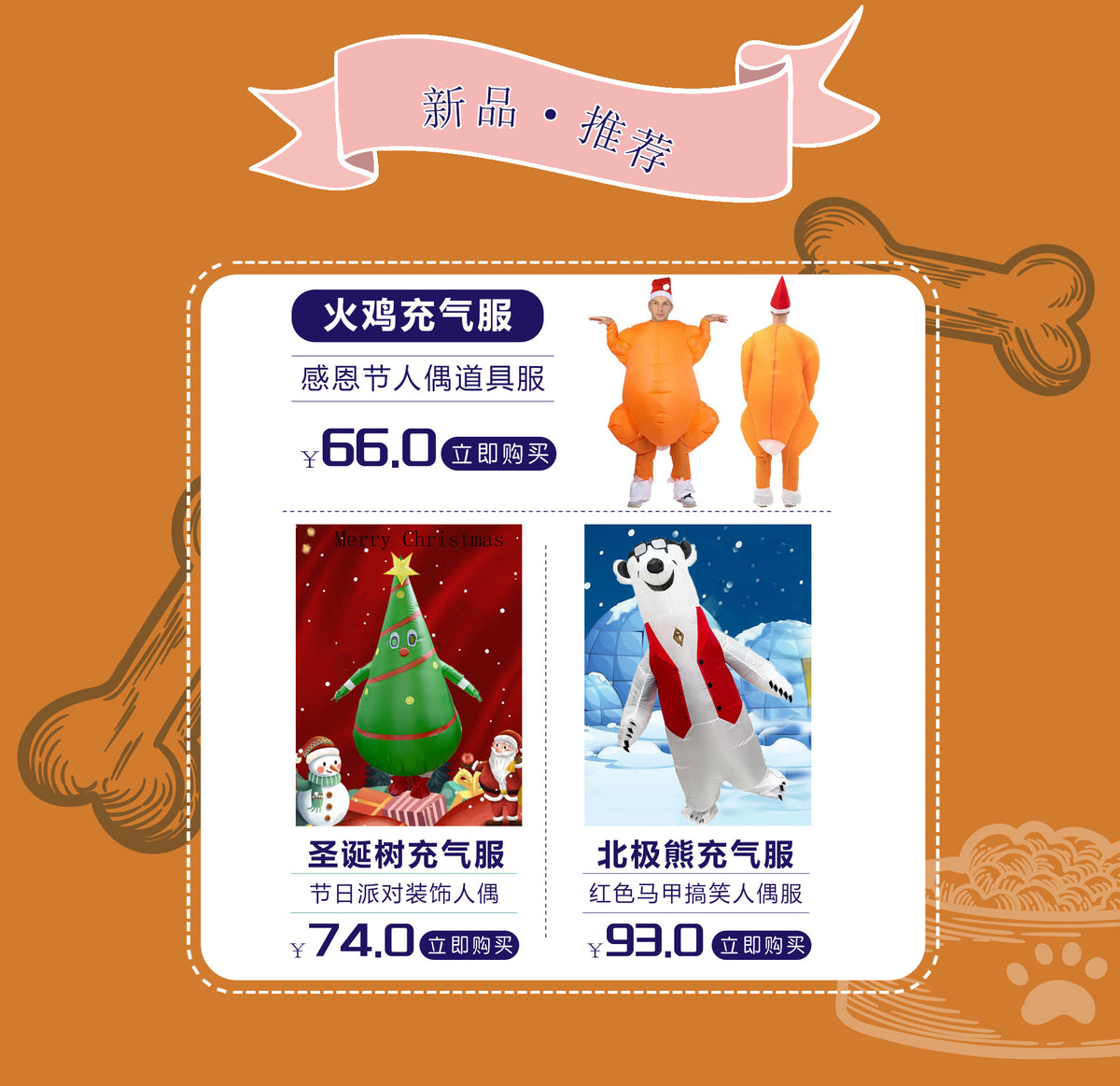 Cross-Border Supply Holiday Party Anime Axolotl Doll New Halloween Costume Axolotl Inflatable Suit