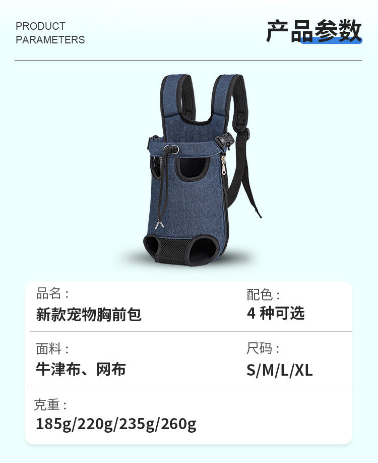 Amazon Dropshipping Pet Chest Bag, Portable Cat and Dog Pet Backpack, Oxford Cloth Pet Bag