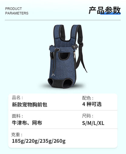 Amazon Dropshipping Pet Chest Bag, Portable Cat and Dog Pet Backpack, Oxford Cloth Pet Bag