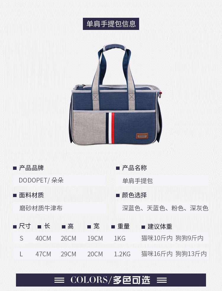 Cat Bag, Pet Bag, Large-Capacity Cat Bag, Dog Outing Shoulder Cross-Body Backpack, a Must-Have for Pet Travel