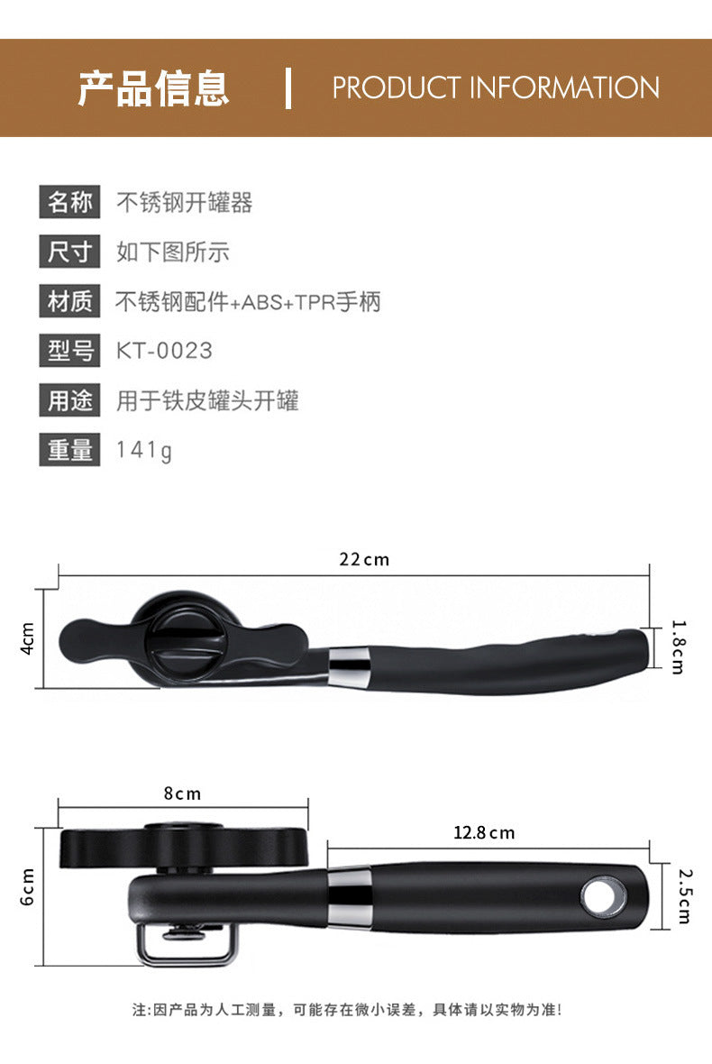 Cross-border manual can opener can opener single handle side open lid can knife can opener labor-saving bottle opener