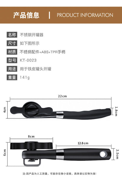 Cross-border manual can opener can opener single handle side open lid can knife can opener labor-saving bottle opener