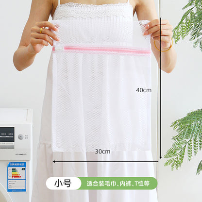 Manufacturer's Ready-Made Thickened Laundry Bag for Washing Machine, Anti-Deformation Clothing Care Bag, Curtain Mesh Bag Wholesale
