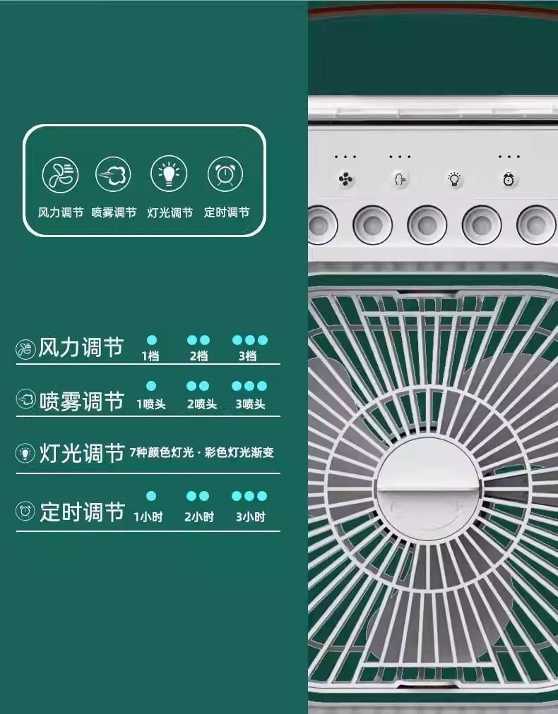 Five-Hole Spray Fan Household USB Multifunctional Office Desktop Atomizing Humidifier Air Cooler