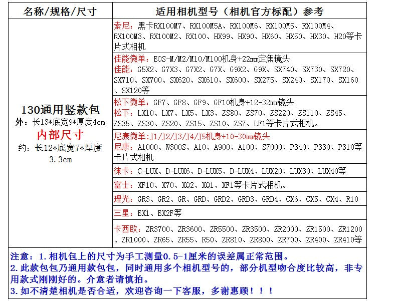 Full Body Precise Fit PU Leather Digital Camera case Bag box Cover Skin for NIKON A1000 W300S A10 A900 A100 S7000 P340 P330 P310