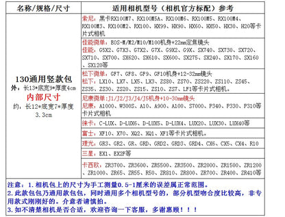 Full Body Precise Fit PU Leather Digital Camera case Bag box Cover Skin for NIKON A1000 W300S A10 A900 A100 S7000 P340 P330 P310