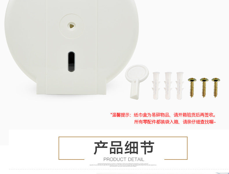 Ruiwo Large Roll Paper Box Hotel Toilet Paper Towel Holder Bathroom Large Roll Paper Towel Box Waterproof Large Roll Paper Holder