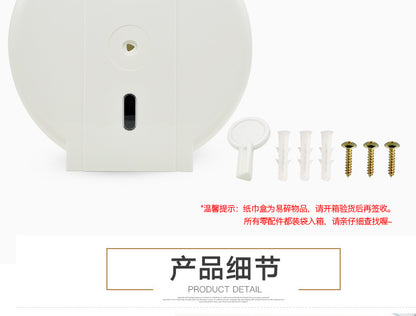 Ruiwo Large Roll Paper Box Hotel Toilet Paper Towel Holder Bathroom Large Roll Paper Towel Box Waterproof Large Roll Paper Holder