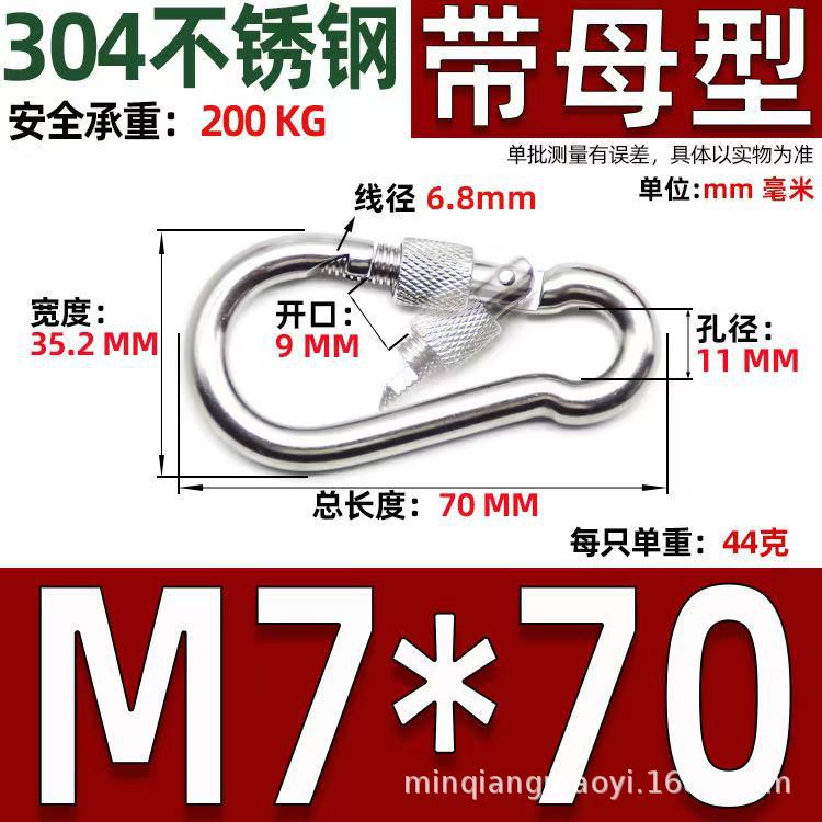 Safety Buckle, Climbing Buckle, Stainless Steel Lock, Spring Safety Ring, Outdoor Rock Climbing Accessories, Factory Direct Sales, Safety Hook