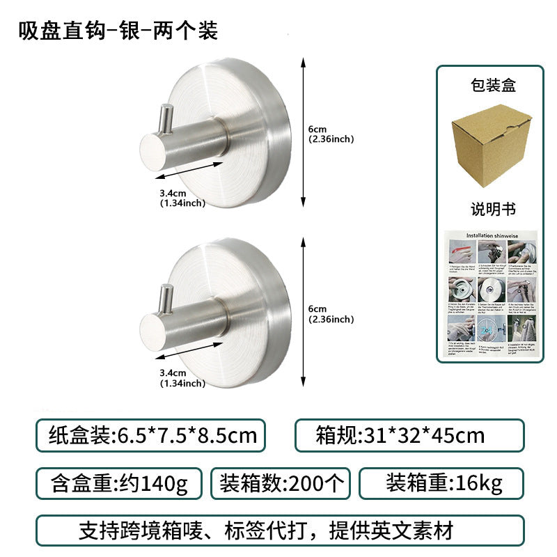 Cross-Border Stainless Steel Vacuum Suction Cup Hooks, No-Drill Bathroom Hooks, Kitchen Hooks, Towel Hooks, Clothes Hooks Wholesale