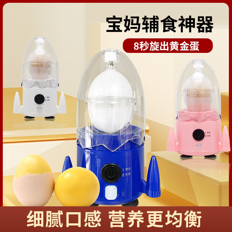 Household Electric Egg Shaker Golden Egg Beating Artifact Yolk and Protein Mixing Egg Pulling Automatic Bullshit Artifact