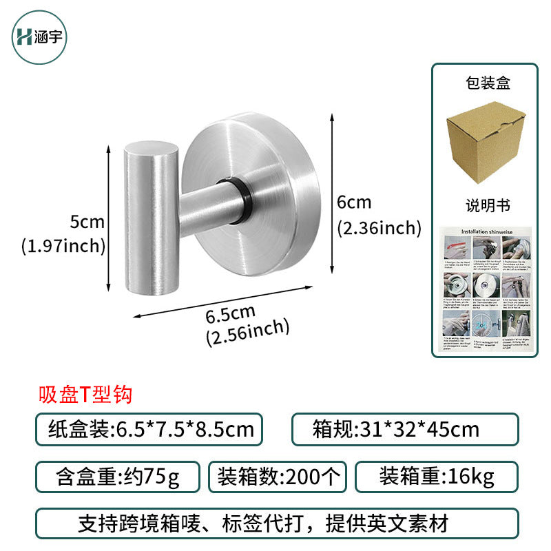Cross-Border Stainless Steel Vacuum Suction Cup Hooks, No-Drill Bathroom Hooks, Kitchen Hooks, Towel Hooks, Clothes Hooks Wholesale