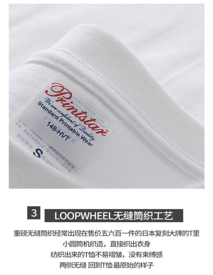 Printstar/product up to heavy T-shirt 250g 0148 Japanese cotton lovers short sleeve two needle T-shirt AF