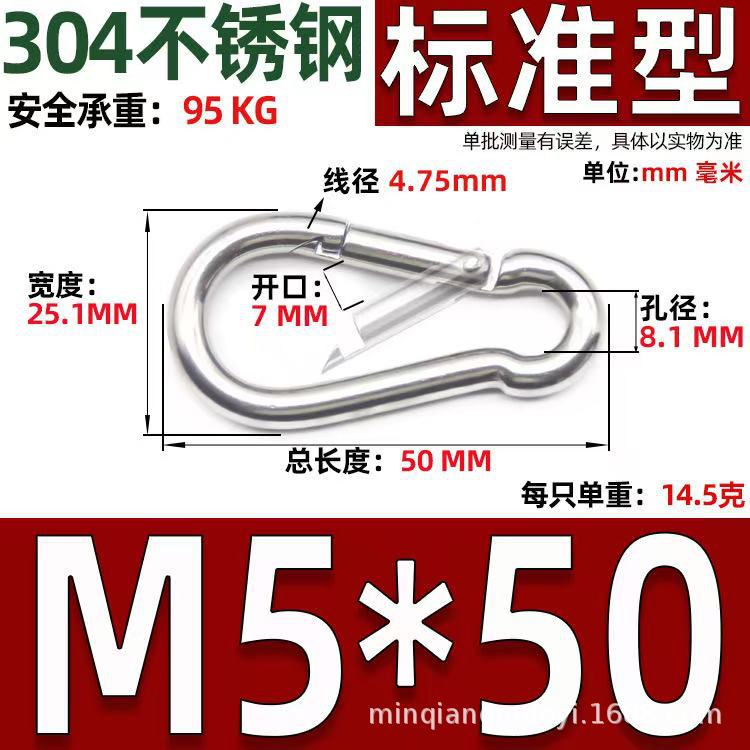 Safety Buckle, Climbing Buckle, Stainless Steel Lock, Spring Safety Ring, Outdoor Rock Climbing Accessories, Factory Direct Sales, Safety Hook
