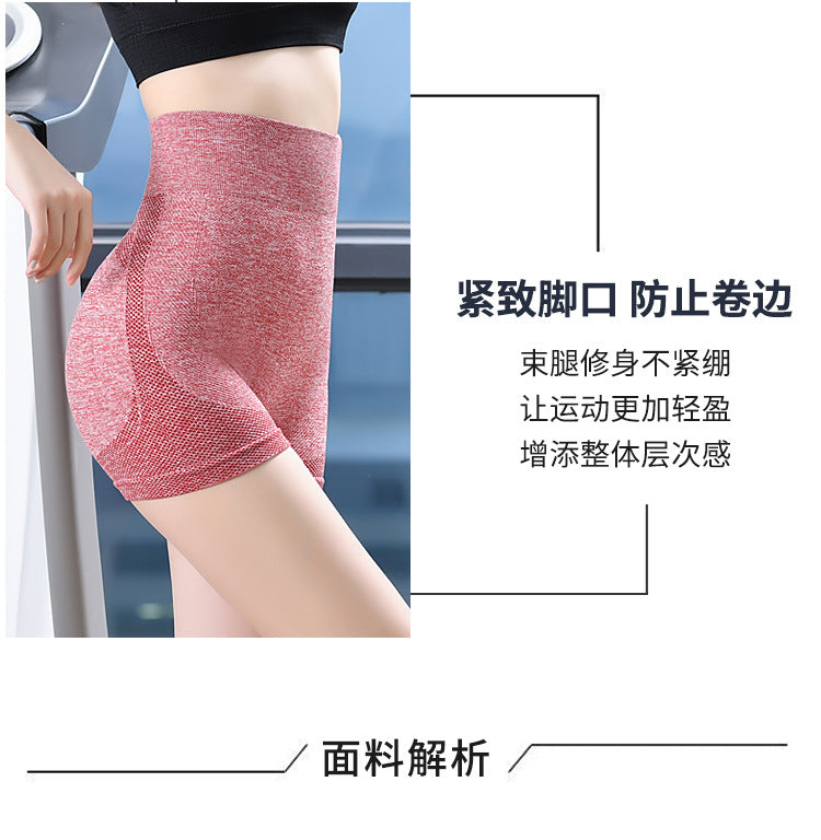Extra Fat and Enlarge Cross-Border Smiling Face Honey Buttocks Women's High-Waisted Quick-Drying Seamless Tight-Fitting Three-Point Fitness Pants Sports Yoga Shorts