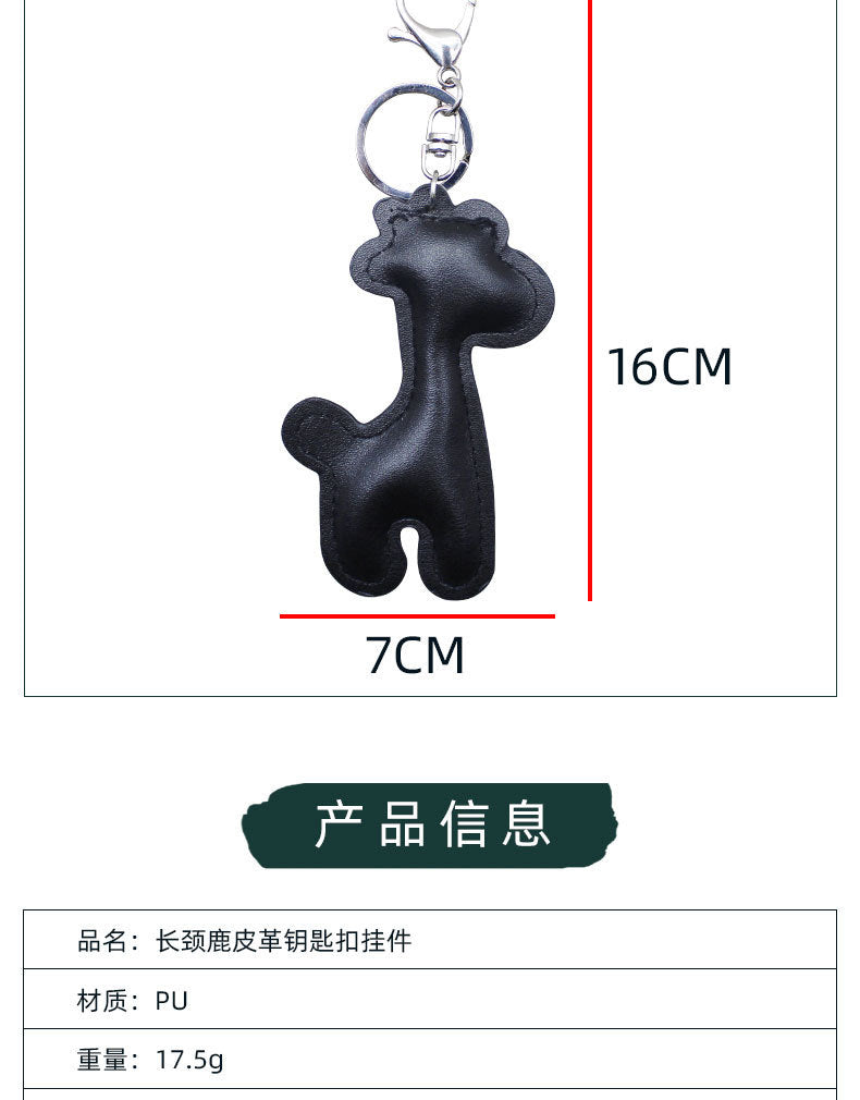 Ins Wind Cloud Lightning Summer Panda Giraffe Fruit Pu Printed Leather Pendant Keychain Bag Hanging