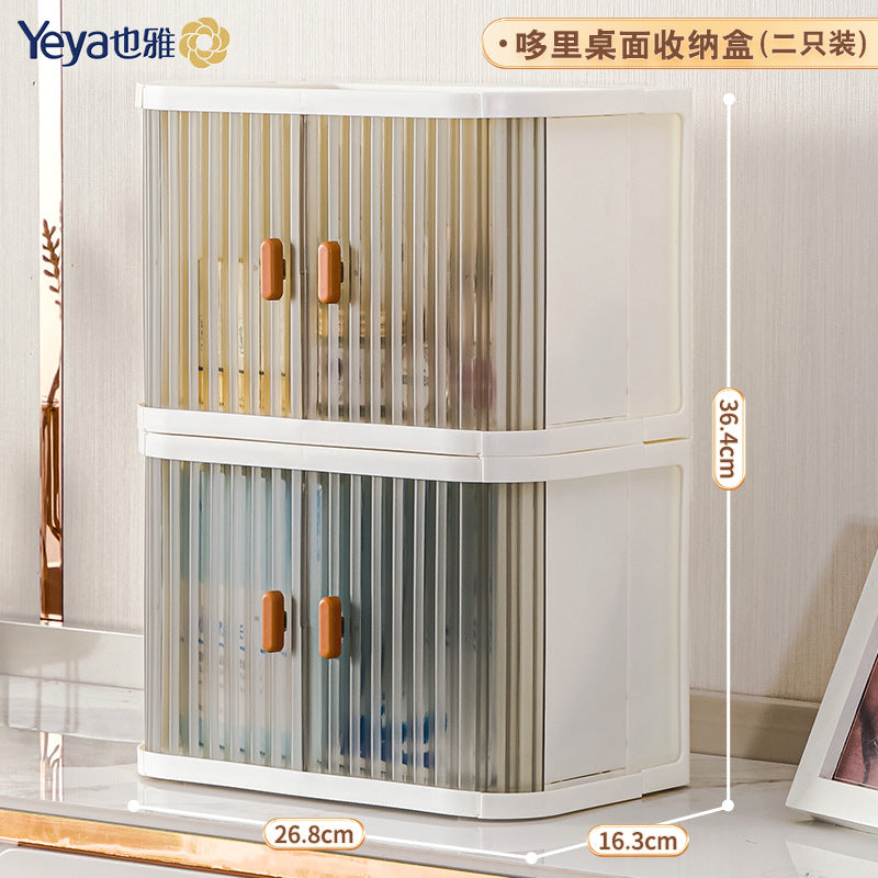 Yeya Simple and Creative Desktop Organizing Cosmetics Storage Box Living Room Entrance Desk Can Be Stacked with Makeup Storage