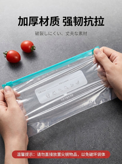 Dense Bag Zipper Fresh-Keeping Bag Refrigerator Freezer Refrigeration Removable Storage Seal Bag Self-Sealing Waterproof Thickeneding and Widening