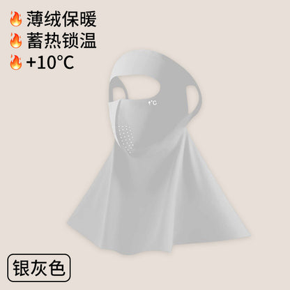UPF500 Sunscreen Face Gini Mask Women's UV Protection Ice Silk Summer Breathable 7A Antibacterial Hyaluronic Acid Mask