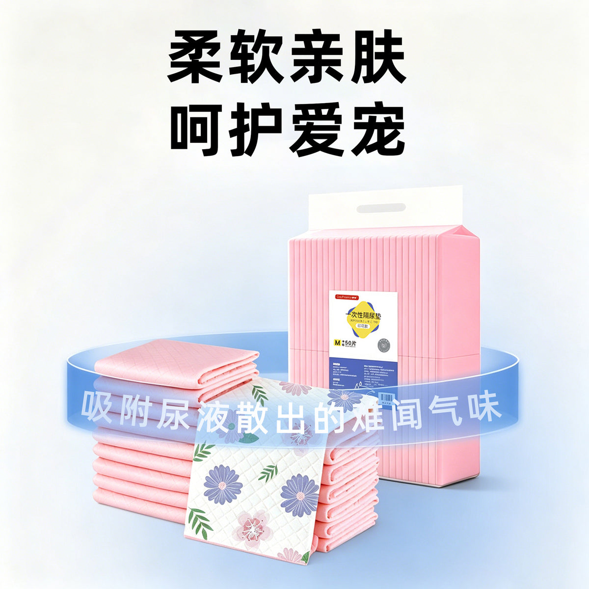 Dog Diaper Pad, Pet Diaper, Thick Deodorizing Disposable Absorbent Pad, Diaper Pad, Thickened Dog Diaper Pad