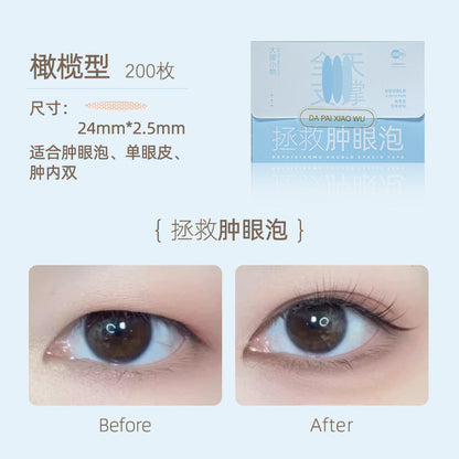 Simulation invisible double eyelid stickers self-adhesive natural invisible matte single eyelid swelling bubble seamless beauty stickers wholesale
