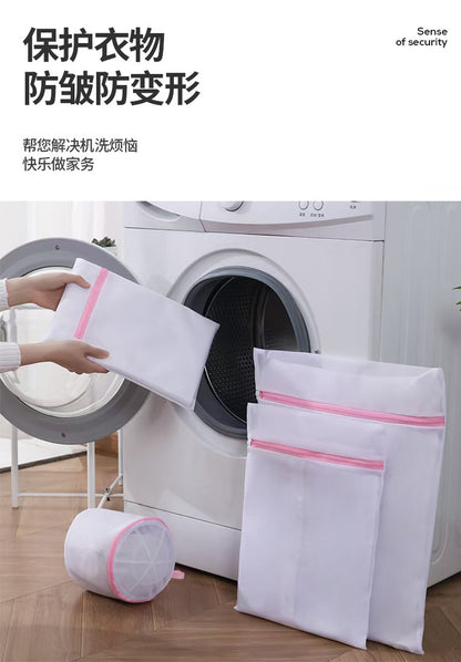 Manufacturer's Ready-Made Thickened Laundry Bag for Washing Machine, Anti-Deformation Clothing Care Bag, Curtain Mesh Bag Wholesale