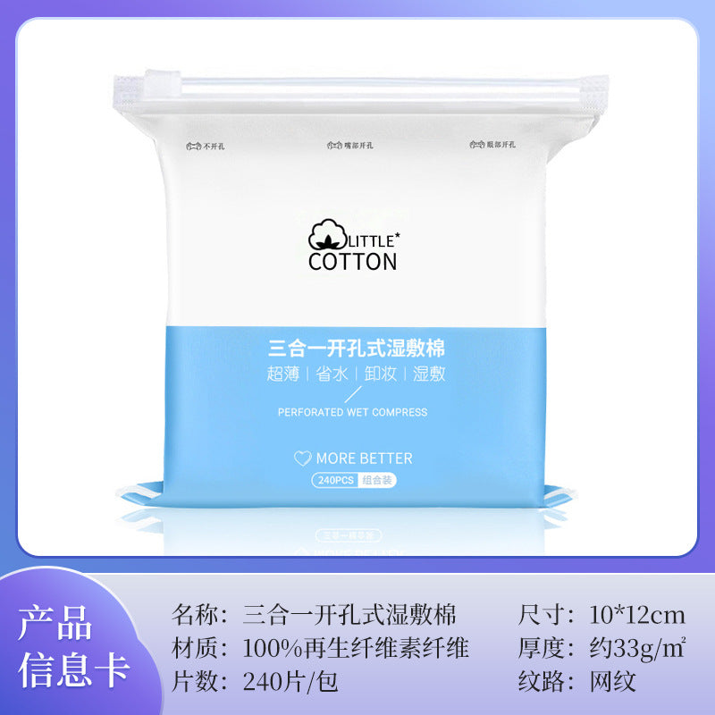 Small Cotton Tencel Wet Application Cotton Opening Mummy Stretchable Makeup Cotton Cotton Three-in-One Makeup Remover Cotton Sheet