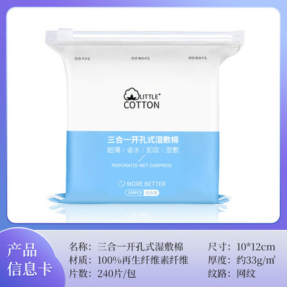 Small Cotton Tencel Wet Application Cotton Opening Mummy Stretchable Makeup Cotton Cotton Three-in-One Makeup Remover Cotton Sheet