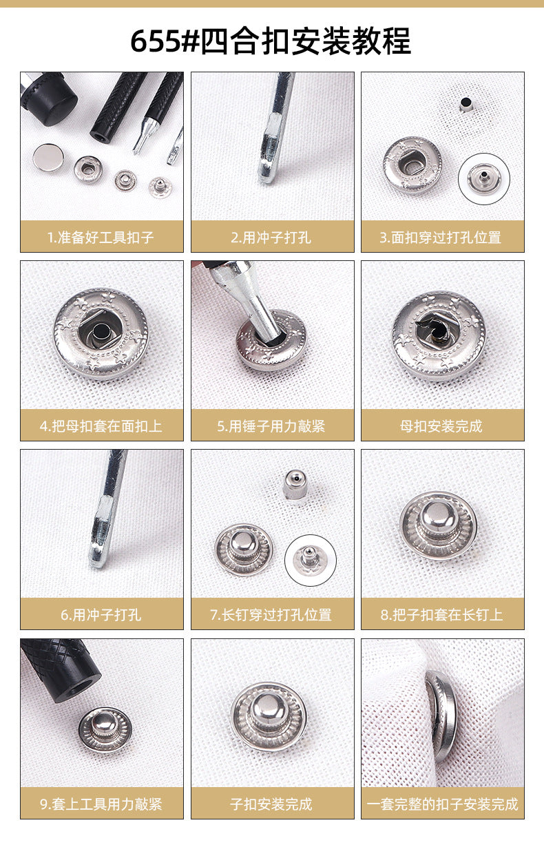 Down jacket button coat metal button frock coat cat coat double stainless steel snap button 655 button