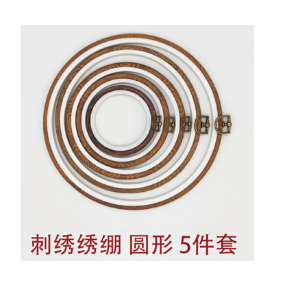 DIY embroidery ring ornaments plastic embroidery inner ring adjustable embroidery cross embroidery imitation bamboo imitation wood embroidery manufacturers wholesale