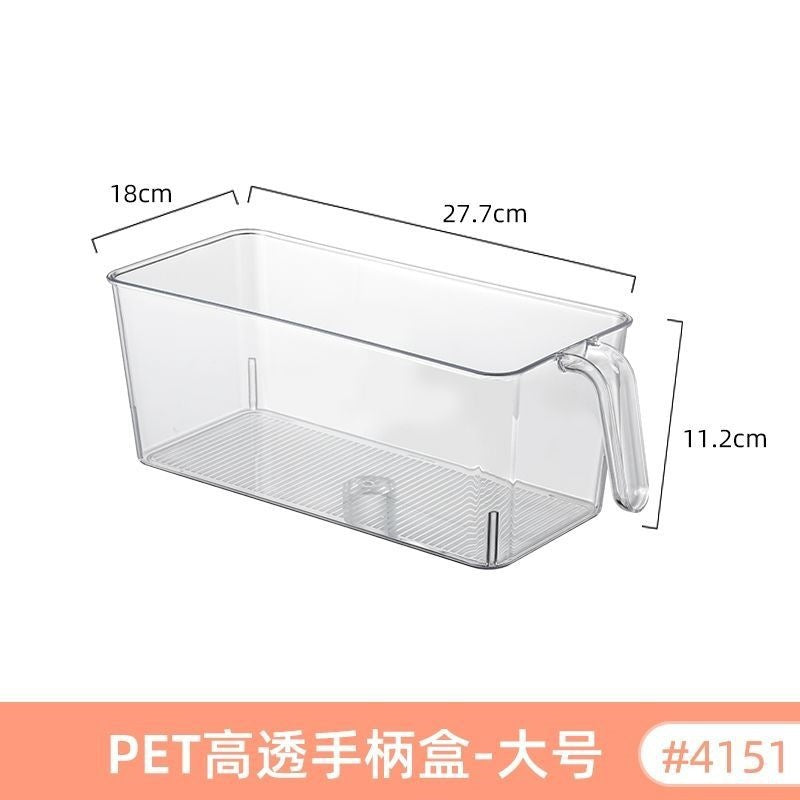 Desktop Storage Box Small Miscellaneous Stationery Sticky Notes Handbook Pencil Transparent Narrow Long Storage Storage Box