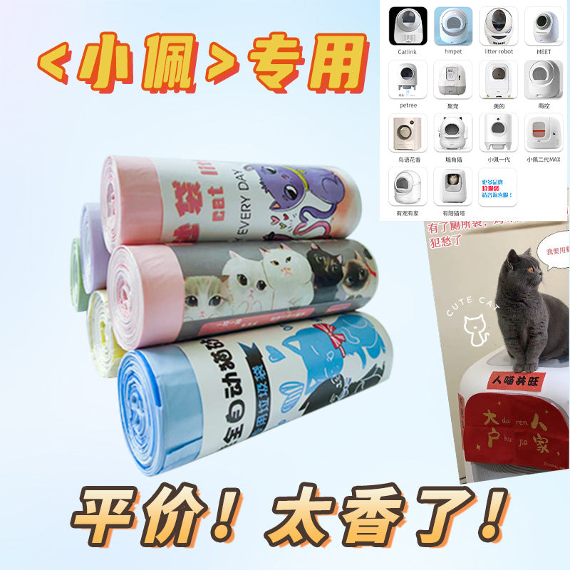 Cat Litter Bags Wholesale Disposable Large Thickened Drawstring Pet Litter Box Garbage Bags Poop Scooper Biodegradable