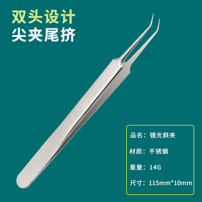 Acne needle blackhead cell clip suit acne acne acne needle tweezers precision acne clip acne tool artifact