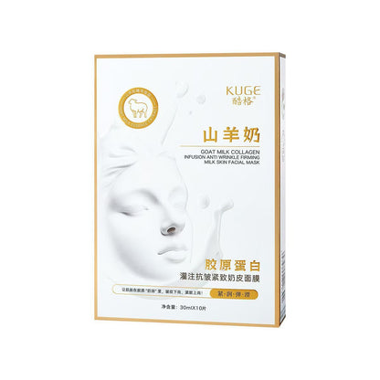 Coolge Goat Milk Collagen Infused Anti-Wrinkle Firming Milk Skin Mask Moisturizing and Replenishing Skin Care Products Makeup Cross-Border