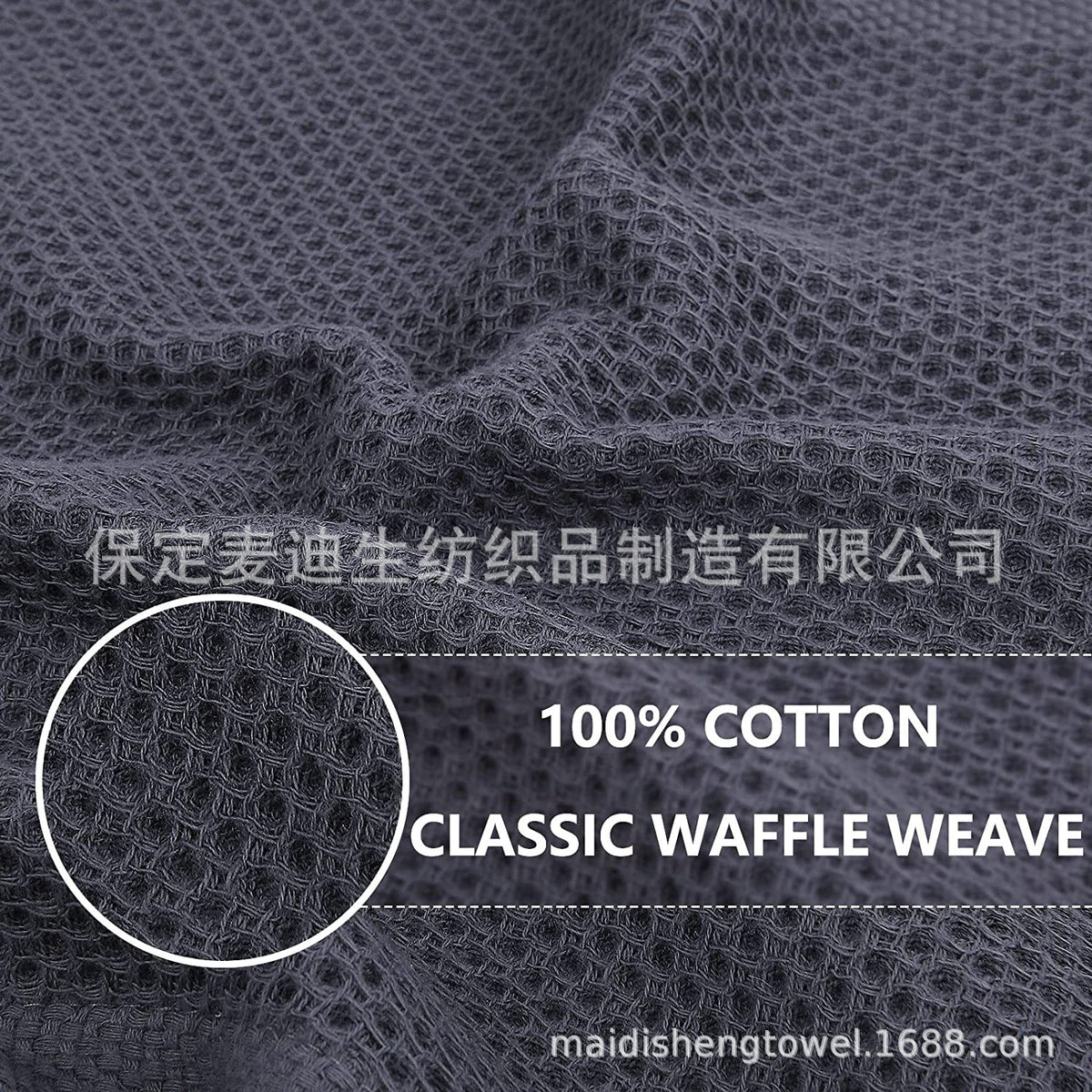 Cross-border Amazon pure cotton honeycomb kitchen dishwashing square towel can be suit with hook waffle square towel generation sticker code