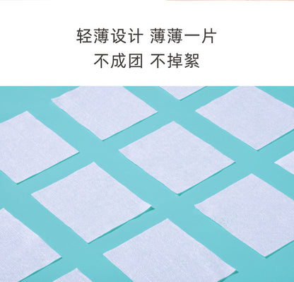 Disposable Makeup Remover Cotton Pads, Boxed Makeup Remover Cotton Pads, Special Wipes for Facial Wet Compress, Toner, Stretchable