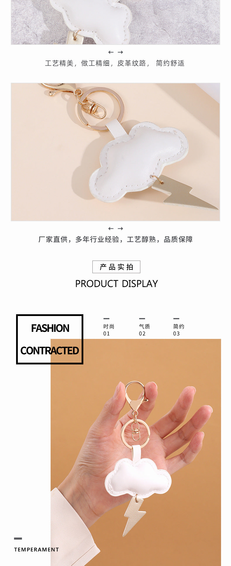 Ins Wind Cloud Lightning Summer Panda Giraffe Fruit Pu Printed Leather Pendant Keychain Bag Hanging