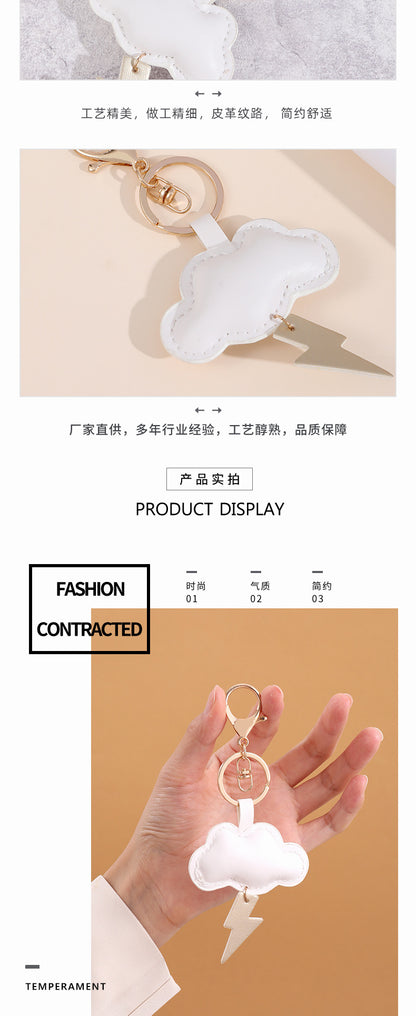 Ins Wind Cloud Lightning Summer Panda Giraffe Fruit Pu Printed Leather Pendant Keychain Bag Hanging