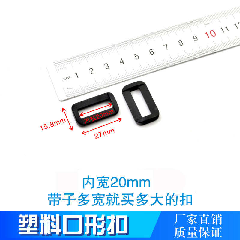 Spot Plastic Double Buckle Clothing Accessories Snap Buckle Back Box Book Mountaineering Bag Accessories Connection Safety Buckle
