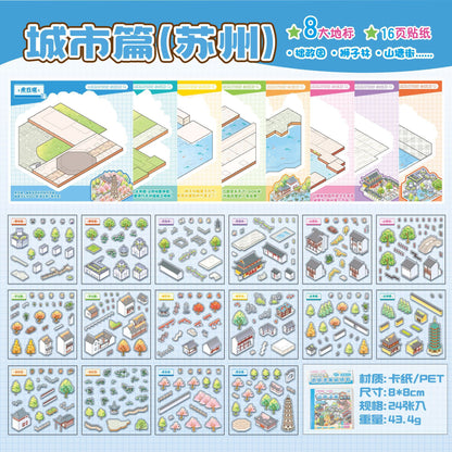 Language idle pet miniature landscaping cute sticker book freeze frame happy series three-dimensional fun landscaping 18 posting paper