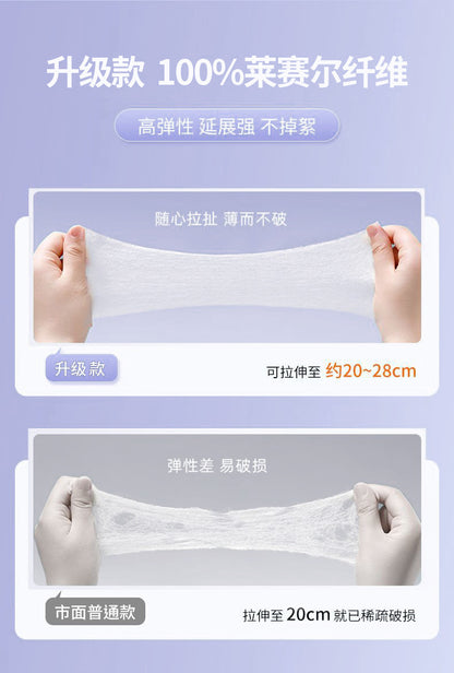 Small Cotton Tencel Wet Application Cotton Opening Mummy Stretchable Makeup Cotton Cotton Three-in-One Makeup Remover Cotton Sheet